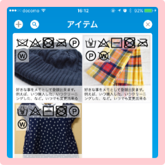 衣類の写真と洗濯マークを一緒に登録できます